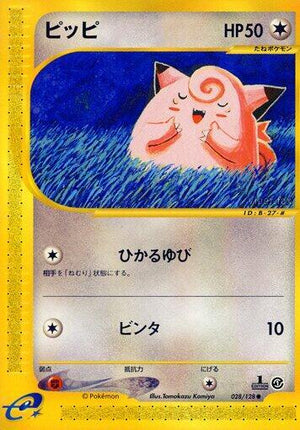 Pokemon TCG - [JP] Base Expansion Pack - Clefairy - 028/128 - 1st Edition