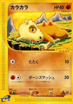 Pokemon TCG - [JP] Base Expansion Pack - Cubone - 023/128 - 1st Edition