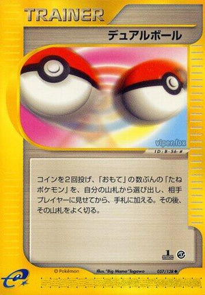 Pokemon TCG - [JP] Base Expansion Pack - Dual Ball - 057/128 - 1st Edition