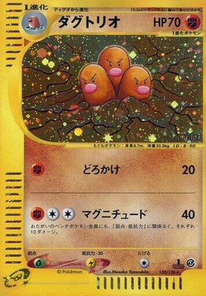 Pokemon TCG - [JP] Base Expansion Pack - Dugtrio - 120/128 - 1st Edition Holofoil