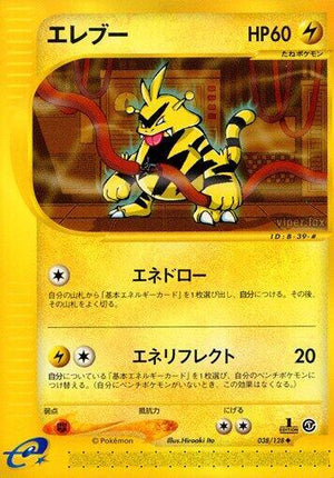 Pokemon TCG - [JP] Base Expansion Pack - Electabuzz - 038/128 - 1st Edition