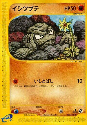 Pokemon TCG - [JP] Base Expansion Pack - Geodude - 022/128 - 1st Edition