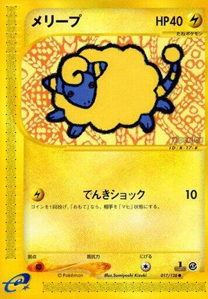 Pokemon TCG - [JP] Base Expansion Pack - Mareep - 017/128 - 1st Edition