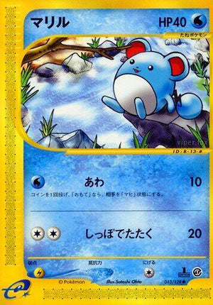Pokemon TCG - [JP] Base Expansion Pack - Marill - 013/128 - 1st Edition