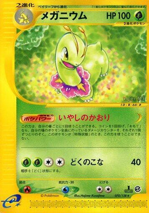 Pokemon TCG - [JP] Base Expansion Pack - Meganium - 070/128 - 1st Edition