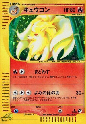 Pokemon TCG - [JP] Base Expansion Pack - Ninetales - 104/128 - 1st Edition Holofoil