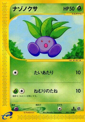 Pokemon TCG - [JP] Base Expansion Pack - Oddish - 005/128 - 1st Edition