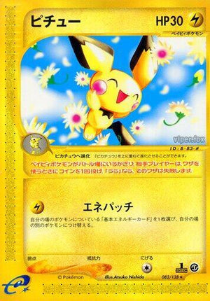 Pokemon TCG - [JP] Base Expansion Pack - Pichu - 082/128 - 1st Edition