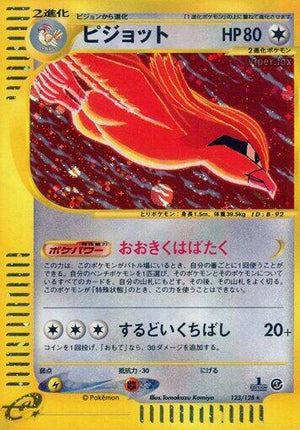 Pokemon TCG - [JP] Base Expansion Pack - Pidgeot - 123/128 - 1st Edition Holofoil