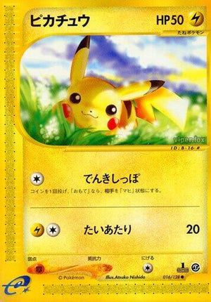 Pokemon TCG - [JP] Base Expansion Pack - Pikachu - 016/128 - 1st Edition