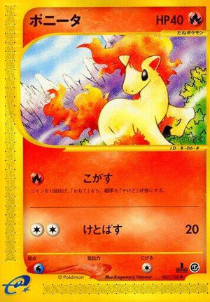 Pokemon TCG - [JP] Base Expansion Pack - Ponyta - 007/128 - 1st Edition