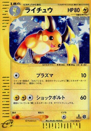 Pokemon TCG - [JP] Base Expansion Pack - Raichu - 113/128 - 1st Edition Holofoil