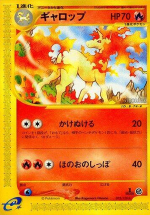 Pokemon TCG - [JP] Base Expansion Pack - Rapidash - 073/128 - 1st Edition