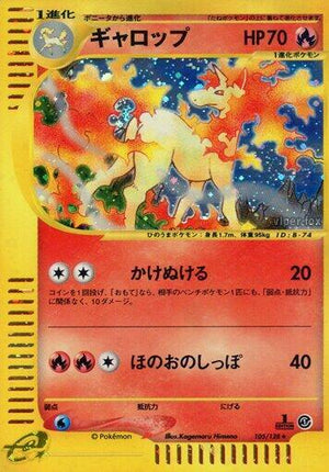Pokemon TCG - [JP] Base Expansion Pack - Rapidash - 105/128 - 1st Edition Holofoil
