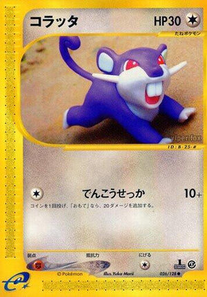 Pokemon TCG - [JP] Base Expansion Pack - Rattata - 026/128 - 1st Edition