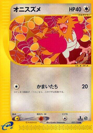 Pokemon TCG - [JP] Base Expansion Pack - Spearow - 027/128 - 1st Edition