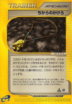 Pokemon TCG - [JP] Base Expansion Pack - Strength Charm - 056/128 - 1st Edition