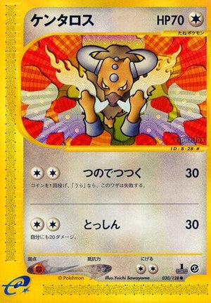 Pokemon TCG - [JP] Base Expansion Pack - Tauros - 030/128 - 1st Edition