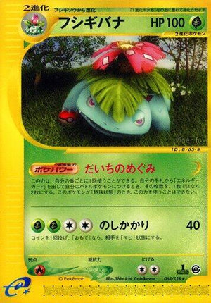 Pokemon TCG - [JP] Base Expansion Pack - Venusaur - 065/128 - 1st Edition