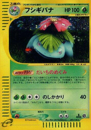 Pokemon TCG - [JP] Base Expansion Pack - Venusaur - 097/128 - 1st Edition Holofoil