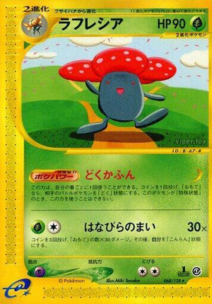 Pokemon TCG - [JP] Base Expansion Pack - Vileplume - 068/128 - 1st Edition