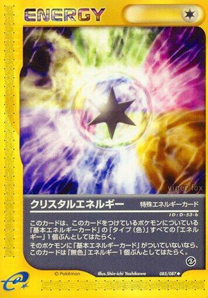 Pokemon TCG - [JP] Wind from the Sea - Crystal Energy - 085/087 - Unlimited