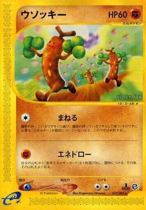 Pokemon TCG - [JP] Wind from the Sea - Sudowoodo - 057/087 - 1st Edition