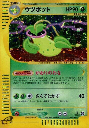 Pokemon TCG - [JP] Wind from the Sea - Victreebel - 011/087 - 1st Edition Holofoil
