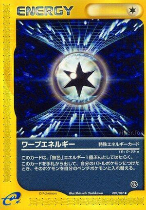 Pokemon TCG - [JP] Wind from the Sea - Warp Energy - 087/087 - 1st Edition