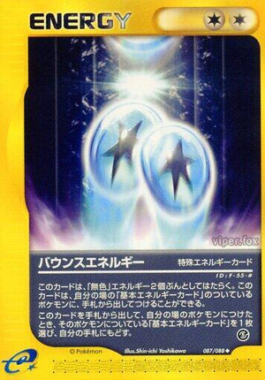 Pokemon TCG - [JP] Mysterious Mountains - Bounce Energy - 087/088 - Unlimited