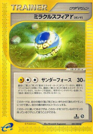 Pokemon TCG - [JP] Mysterious Mountains - Miracle Sphere Y - 083/088 - Unlimited