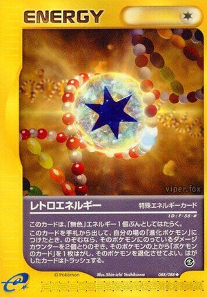Pokemon TCG - [JP] Mysterious Mountains - Retro Energy - 088/088 - Unlimited
