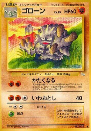 Pokemon TCG - [JP] Mystery of the Fossils - Graveler