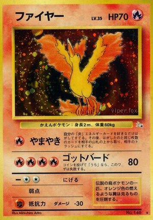 Pokemon TCG - [JP] Mystery of the Fossils - Moltres - Holofoil