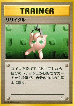 Pokemon TCG - [JP] Mystery of the Fossils - Recycle