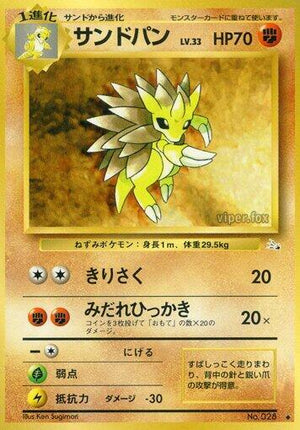 Pokemon TCG - [JP] Mystery of the Fossils - Sandslash