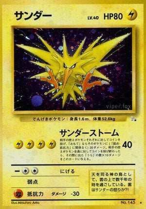 Pokemon TCG - [JP] Mystery of the Fossils - Zapdos - Holofoil