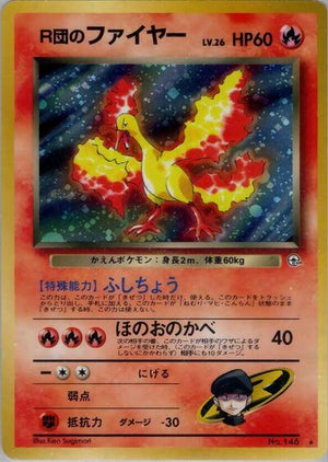 Pokemon TCG - [JP] Leaders' Stadium - Rocket's Moltres - Holofoil