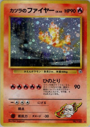 Pokemon TCG - [JP] Challenge from the Darkness - Blaine's Moltres - Holofoil
