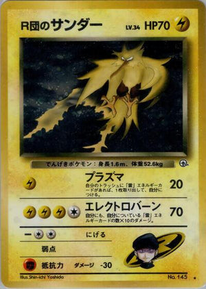 Pokemon TCG - [JP] Challenge from the Darkness - Rocket's Zapdos - Holofoil