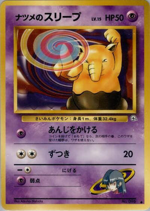 Pokemon TCG - [JP] Challenge from the Darkness - Sabrina's Drowzee