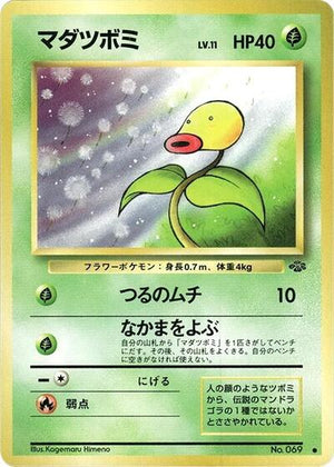 Pokemon TCG - [JP] Jungle - Bellsprout