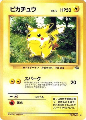 Pokemon TCG - [JP] Jungle - Pikachu