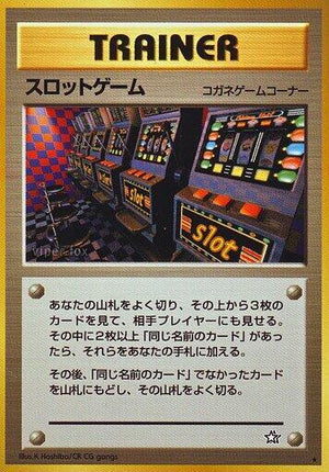 Pokemon TCG - [JP] Gold, Silver, to a New World... - Arcade Game