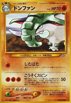 Pokemon TCG - [JP] Gold, Silver, to a New World... - Donphan
