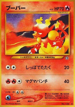 Pokemon TCG - [JP] Gold, Silver, to a New World... - Magmar