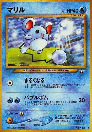 Pokemon TCG - [JP] Gold, Silver, to a New World... - Marill