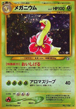 Pokemon TCG - [JP] Gold, Silver, to a New World... - Meganium - Holofoil