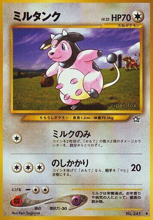 Pokemon TCG - [JP] Gold, Silver, to a New World... - Miltank