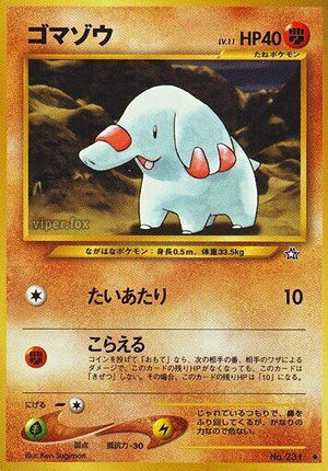Pokemon TCG - [JP] Gold, Silver, to a New World... - Phanpy